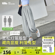 蕉下（beneunder）防曬褲女士冰絲涼感燈籠褲夏季新款寬松時尚運動AL20924 烏云灰 S