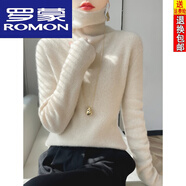 羅蒙（ROMON）大堆堆領(lǐng)長袖女毛衣25冬季新款高領(lǐng)內(nèi)搭加厚毛衫百搭打底衫 米色 M