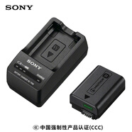 索尼（SONY）ACC-TRW電池充電器套裝（含【3C認(rèn)證標(biāo)志】FW50電池+BC-TRW 充電器）