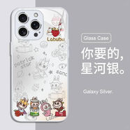 可愛漢堡拉布布適用iPhone15/16手機(jī)殼蘋果14/13promax網(wǎng)紅12/11 星河銀【AC4線條拉布布】裸機(jī)手感金屬漆玻璃 iPhone6