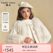 糖力商場(chǎng)同款 輕奢系列 冬季新款小香風(fēng)拼接狐貍毛皮草外套女 米白色 均碼