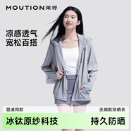 茉尋昆凌同款原紗防曬衣女士冰絲涼感防曬服防紫外線夏季正肩款灰色XL