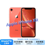 Apple iPhone 蘋果xr (6.1英寸）國行全網(wǎng)通 二手手機(jī) 珊瑚色【送貨上門】 【9成新】128G【3期免息+限時特惠+評價有禮】 【更換品牌電池100%隨機(jī)發(fā)】
