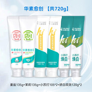 華素愈創(chuàng  )新品/牙膏改善牙齦全家福清新口氣 姜鹽135g+茉莉135g+小蘇打105*2+