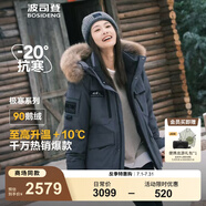 波司登（BOSIDENG）【反季】冬季極寒羽絨服鵝絨于適同款男女情侶款短款大毛領(lǐng)外套 【于適同款色】極地灰8270 1 XS 155/80A 體重約110以內(nèi)卡碼拍大