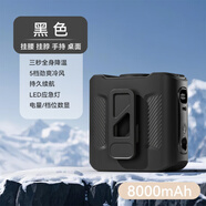 機樂堂joyroom夏季充電式掛腰風(fēng)扇戶外降溫神器數(shù)顯低音迷你風(fēng)扇 YF07黑色【8000毫安】