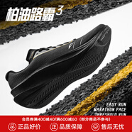 安踏（ANTA）柏油路霸3V丨運動鞋男Vibram氮科技競訓(xùn)跑鞋男耐磨體測跑步鞋子男 【柏油路霸3】黑/金屬金-3 42 (260mm) 42碼