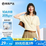 網(wǎng)易嚴(yán)選【T學(xué)家】超值抑菌T升級(jí)205g重磅棉T恤100%新疆棉10A抗菌短袖白T 米杏黃-春夏升級(jí) S