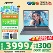 宏碁（acer）宏基非凡GO14/16青春版酷睿標壓學(xué)生高端高性能輕薄本金屬機身便攜商務(wù)設計本筆記本電腦 i7-13620H/16GB/512G定制16英寸