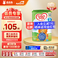 牛欄（Cow&Gate）[入會積分券]英國牛欄原裝進(jìn)口嬰幼兒配方奶粉800g 詳情頁減10】3段【1罐裝】