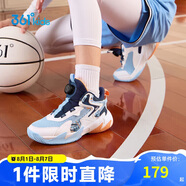 361°童鞋兒童運(yùn)動(dòng)鞋四季青少年實(shí)戰(zhàn)訓(xùn)練耐磨旋鈕扣籃球鞋 藍(lán)33
