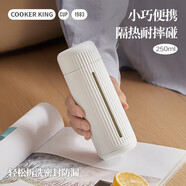 炊大皇玻璃杯耐熱防爆耐高溫水杯女生高顏值雙層便攜輕巧250ml（白色）
