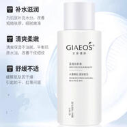 【正品】艾麗嘉妍水滋原源潔顏乳400ml洗面奶160/228身體護理 艾麗嘉妍水滋原源潔顏乳400ml洗