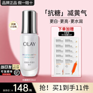 玉蘭油（OLAY）抗糖精華小白瓶4代煙酰胺美白淡斑痘印保濕亮膚旅行小樣女友禮物 【正裝】抗糖小白瓶30ml
