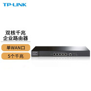 普聯(lián)（TP-LINK）TP-LINKTL-ER6210G雙核千兆企業(yè)路由器AP統(tǒng)一管理 5