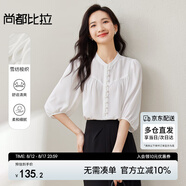 尚都比拉夏季洋氣隨性文藝氣質(zhì)通勤燈籠袖雪紡襯衫純色 白色 S 