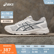 亞瑟士ASICS男鞋運動鞋緩震跑鞋透氣跑步鞋GEL-CONTEND 4 灰色/藍色 39.5