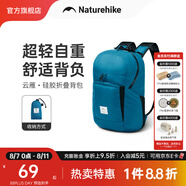 Naturehike挪客云雁折疊背包 戶外超輕男女徒步登山包便攜旅行雙肩包防水包 22L/碧湖藍