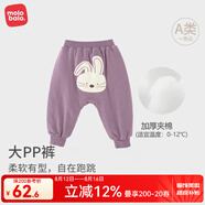 麥拉貝拉嬰兒長褲春秋冬季男女寶寶大PP褲外出屁屁褲子可愛新品衛(wèi)褲 兔子乖乖（夾棉加厚） 100