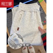 柯蘭娜加絨衛(wèi)褲女加厚束腳秋冬季女褲休閑褲外穿束腳哈倫運動褲長褲 灰白色長褲- 加絨 超柔絨 L 建議106-120斤