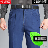 恒源祥高彈力雙褶牛仔褲男中老年高腰寬松深檔男褲春夏薄款加肥加大長(cháng)褲 (雙褶)055中藍 薄款 31 (2尺4)