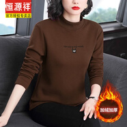 恒源祥加絨加厚衛衣打底衫女年秋冬新款媽媽半高領(lǐng)不倒絨棉內搭小衫 咖啡色 2XL 125-140斤