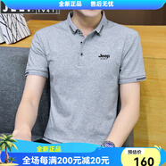 JEEP SPIRIT吉普短袖T恤男夏季男士半 T153淺灰色 M(90-115斤) 均碼