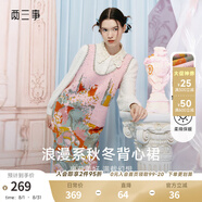 兩三事兩三事針織連衣裙春季粉色毛衣裙無袖背心裙寬松穿搭裙子閱讀少女 粉色 L