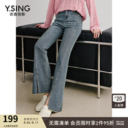 衣香麗影微喇牛仔褲女2025年春季新款設(shè)計(jì)感開(kāi)叉喇叭褲復(fù)古長(zhǎng)褲子 湖藍(lán)色 S