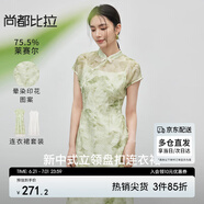 尚都比拉國(guó)風(fēng)立領(lǐng)暈染印花連衣裙女夏季新中式荷葉袖中長(zhǎng)裙東方氣質(zhì)裙子