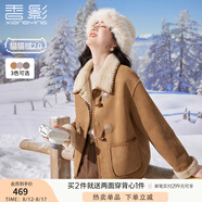 香影牛角扣麂皮絨外套女2024年冬季新款羊羔毛風皮毛一體短款大衣 駝色 M