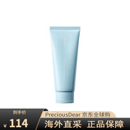 蘭芝（LANEIGE）新水酷透明質(zhì)酸嘭潤潔面膏保濕清潔 150g