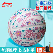 李寧（LI-NING）籃球兒童5號比賽室內(nèi)外耐磨水泥地幼兒小學(xué)生青少年五號