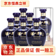 瀘州老窖四川瀘州老窖窖齡酒30年/60年/90年 52度濃香型白酒 新老款隨機(jī)發(fā) 52度 500mL 6瓶 頭曲藍(lán)花瓷醇柔