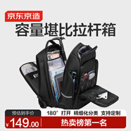 京東京造 TANK運動(dòng)雙肩包 大容量 180°展開(kāi) 商務(wù)旅行戶(hù)外背包書(shū)包電腦包