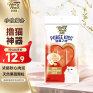 珍致貓零食貓條 雞肉蘋果10g*4支 進(jìn)口貓濕糧貓罐頭 喵醬之吻系列