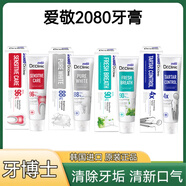 愛(ài)敬韓國(guó)2080牙膏正品進(jìn)口清新口氣薄荷護(hù)齦牙膏成年人 2080牙博士系列-125g4支