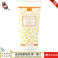 LC品愛（LClove cosmetic）【日本直郵 日本發(fā)貨】LC品愛私密護理 白肌火山泥洗面奶女去黑 200g 1瓶