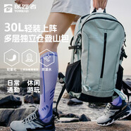 探路者（TOREAD）云野登山包背包戶外徒步旅行30L雙肩包防潑水透氣徒步書包 青木綠