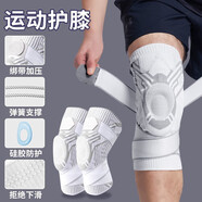 何佳功夏季護膝運動(dòng)半月板髕骨跑步籃球專(zhuān)用男女羽毛球登山足球膝蓋護具