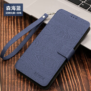 中掌柜適用蘋(píng)果15手機保護殼16皮套iphone7翻蓋6s/8/7plus防摔11/ 森海藍[送鋼化膜+掛繩] iPhone6s