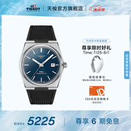 天梭（TISSOT）官旗 瑞士手表PRX超級(jí)玩家系列機(jī)械表男士腕表送男友畢業(yè)禮物 藍(lán)盤橡膠帶 T137.407.17.041.00