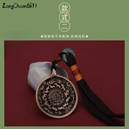 瓊闕閣西藏手工純銅藏式朝天吼九宮八卦牌吊墜十二生肖利瑪銅腰牌掛飾品 款式二：搭配牦牛骨配珠 掛飾短