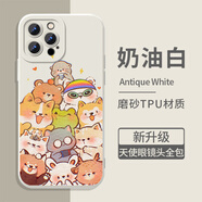 鯨美多seventeen原創(chuàng  )手機殼蘋(píng)果16pro華為pura70同款iPhone15Promax小米14vivo韓國OPPO全圓佑13克拉 ZHF2229seventeen-磨砂天使眼-奶油 快速發(fā)貨【部分地區次日達】