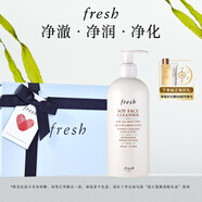 Fresh馥蕾詩大豆精萃卸妝潔面凝露400ml溫和凈潤 生日禮物送女友送男友