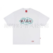 華人青年官方艦旗刺繡t恤貼布短袖潮牌純棉國潮情侶潮流半袖體恤夏季男女 盤龍白 盤龍白 S