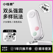 小怪獸掌控蛋版魔控雙頭迷你入體小惡魔女用夫妻魔控【版】 魔控版