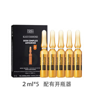 瑪?shù)俚履w（MADIDEFU）西班牙瑪?shù)俚履w精華安瓶臻活亮顏原型VC緊致精華 一盒5支裝