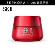 SK-II致臻賦能煥采精華霜 sk2大紅瓶面霜skll面霜  七夕情人節(jié)禮物 80G