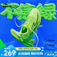 鴻星爾克絕塵2專(zhuān)業(yè)馬拉松競(jìng)速跑步鞋減震耐磨訓(xùn)練跑鞋透氣回彈運(yùn)動(dòng)鞋男鞋 不焦綠 熒光數(shù)碼綠（男） 43